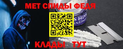 стафф Можга