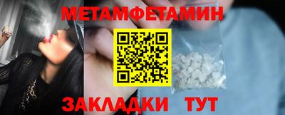 стафф Можга