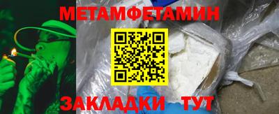 марки nbome Можайск