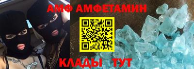 спиды Моздок