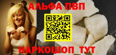 спиды Моздок
