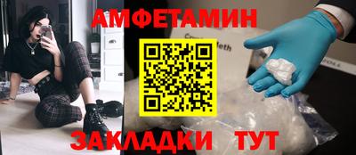 спиды Моздок