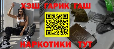 марки nbome Можайск