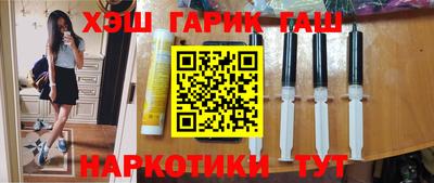 марки nbome Можайск