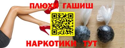 стафф Можга