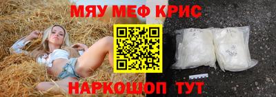 марки nbome Можайск