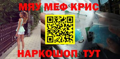 стафф Можга