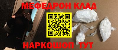марки nbome Можайск