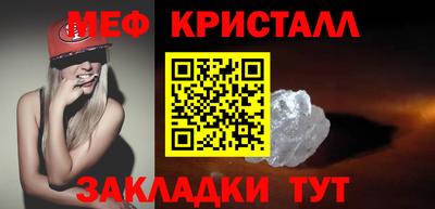 стафф Можга