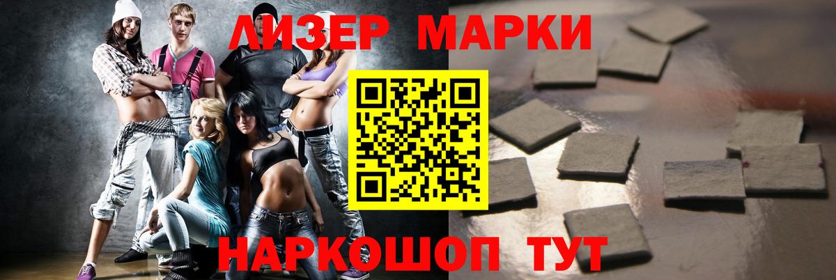 Владимир  Лсд 25 экстази кислота  Вход с VPN 
