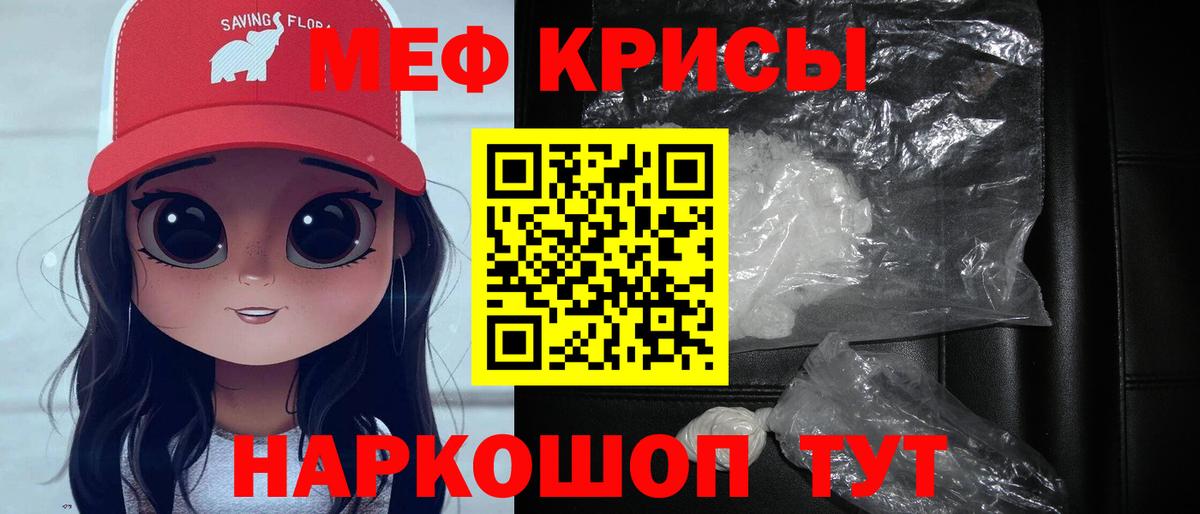 наркотики  МЕФ  Владимир  Меф мяу мяу  Вход с VPN  Меф VHQ 