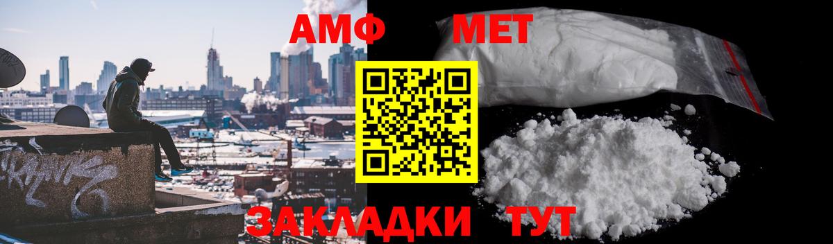 Первитин Декстрометамфетамин 99.9%  Первитин Декстрометамфетамин 99.9%  Вход с VPN  Владимир 