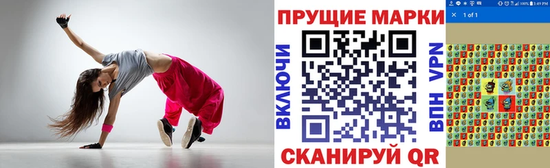 как найти закладки  Владимир  mega ссылки  Марки NBOMe 1,5мг 