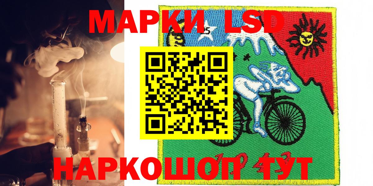 Владимир  Марки NBOMe 1,8мг  Марки NBOMe 1,8мг  Марки NBOMe  Вход с VPN 