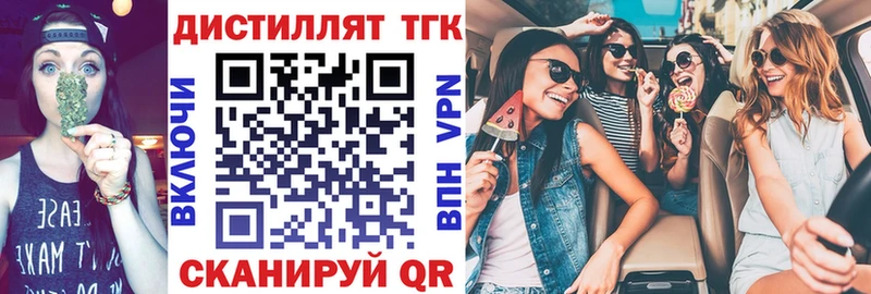 как найти   Владимир  ТГК гашишное масло 