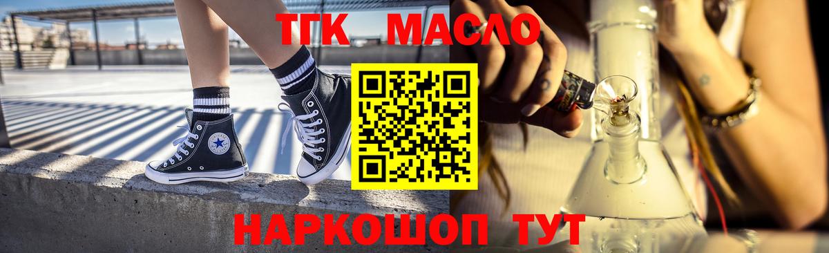 Дистиллят ТГК жижа Владимир
