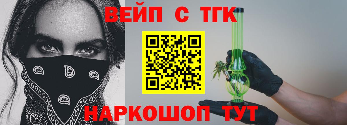 Владимир  ТГК гашишное масло  Вход с VPN 