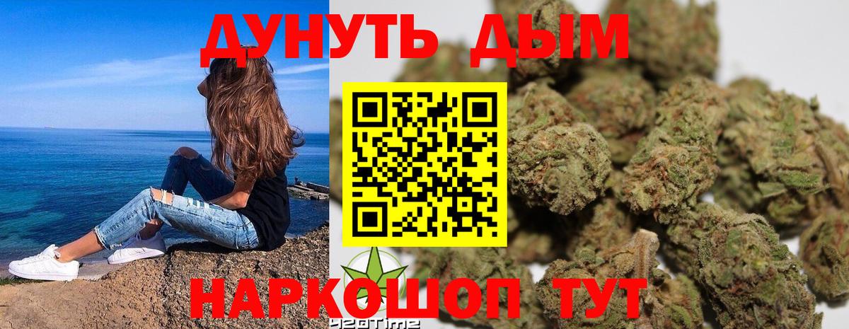 Шишки марихуана Ganja Владимир