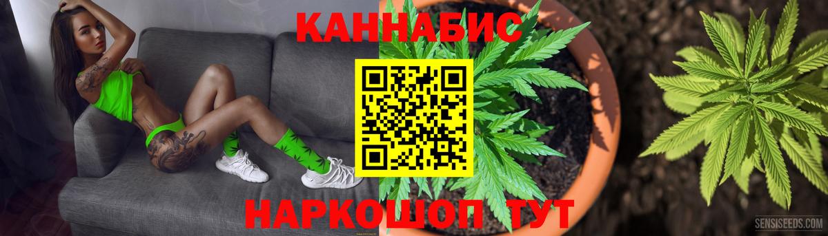 Бошки марихуана SATIVA & INDICA  Канабис тримм  Владимир  Вход с VPN  Шишки марихуана семена 